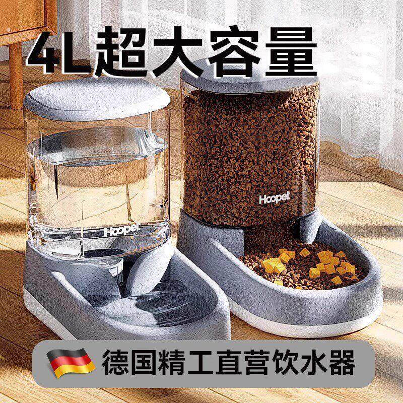 德国精工宠物饮水机猫咪狗狗自动喂食器喂水喝水器流动不插电水壶