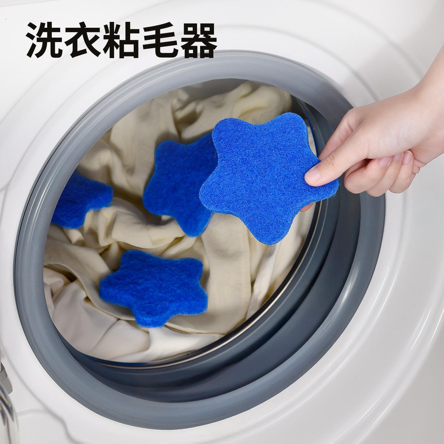 洗衣机粘毛神器衣服专用去毛絮吸附宠物猫毛发过滤粘毛除毛滤毛器