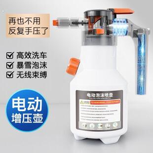 专用洗车喷壶水壶新款车用气压浇水洗车喷高压喷水打泡喷雾器工具