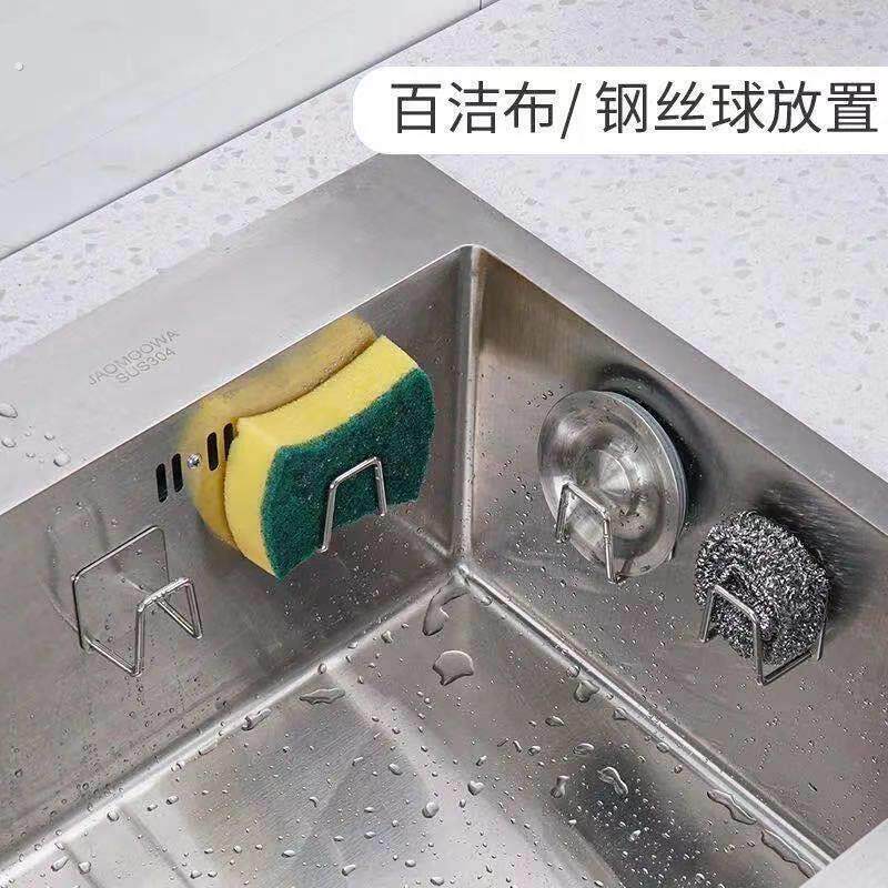 厨房挂钩免打孔强力承重不锈钢厨房水槽水池置物架壁挂式黏钩黏钩