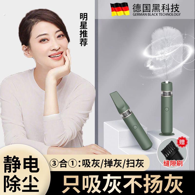 德国电动静电除尘掸可伸缩鸡毛撢子除尘扫灰家用不掉毛缝隙清洁
