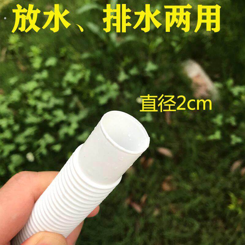 家用游泳池加长排水管5米排水放水两用水管