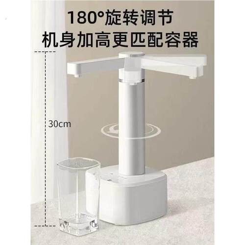 抽水器电动桶装水家用桌面上水器自动出水饮水机泵纯净水取水吸水