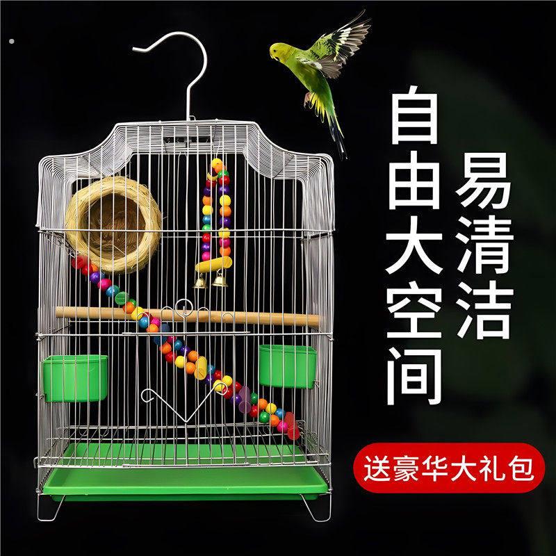 2024新款鸟笼子新型鹦鹉玄凤虎皮牡丹绣眼八哥专用生态别墅大号笼