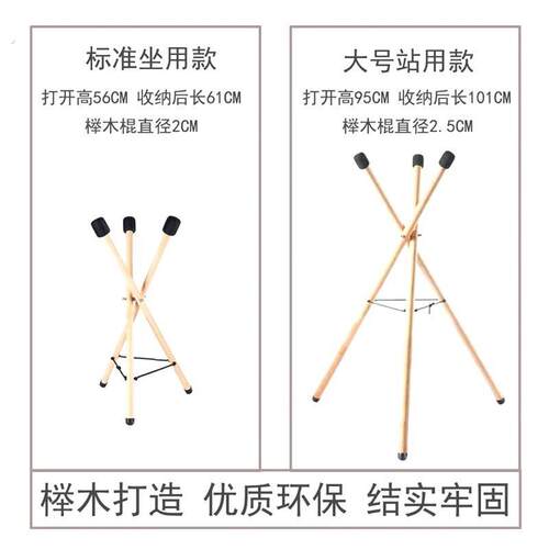 手碟支架榉木制造空灵鼓架可携式鼓架折叠鼓架手鼓架实木专业演奏