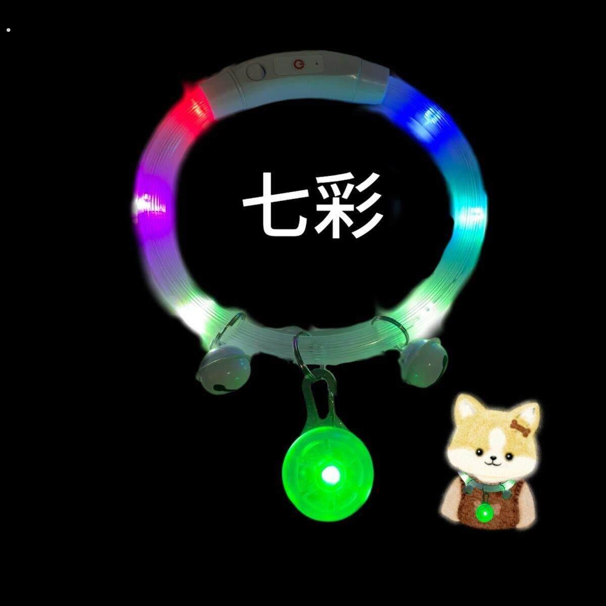 狗狗发光项圈夜间防走失遛狗灯夜光充电泰迪柯基小型犬脖圈可调节