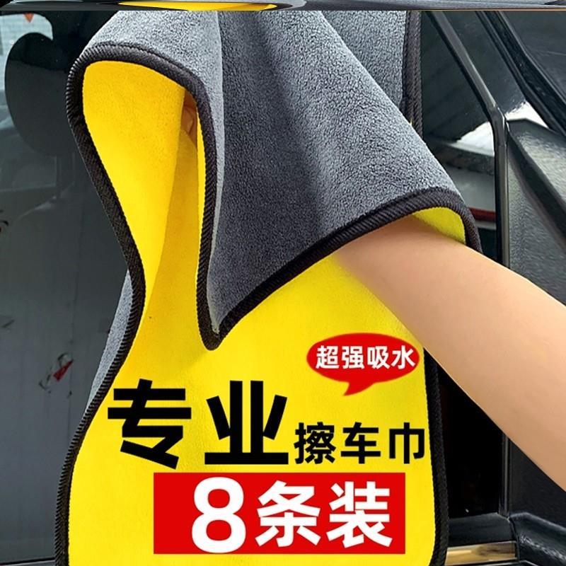 洗车毛巾擦车超强吸水加厚不掉毛汽车用玻璃不留痕特大号抹布专用