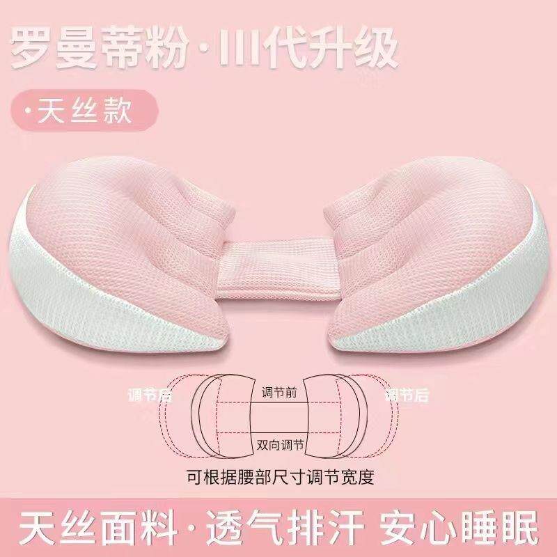 孕妇枕头孕妇侧卧枕托腹孕妇睡觉护腰枕腰垫孕期专用神器全阶段
