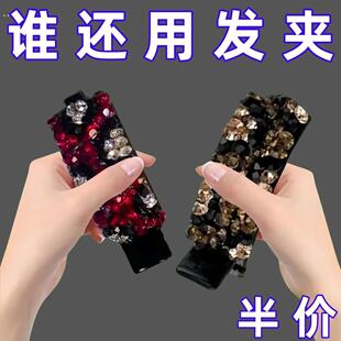 侧边夹子发夹女2025新款高端边夹头饰一字夹浏海夹前额水钻公主头