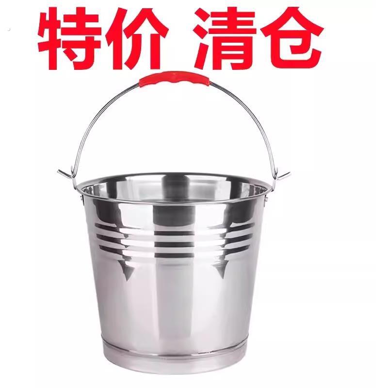 不锈钢水桶家用手提式幼儿园垃圾桶加厚带盖铁桶油桶冰桶学校食堂