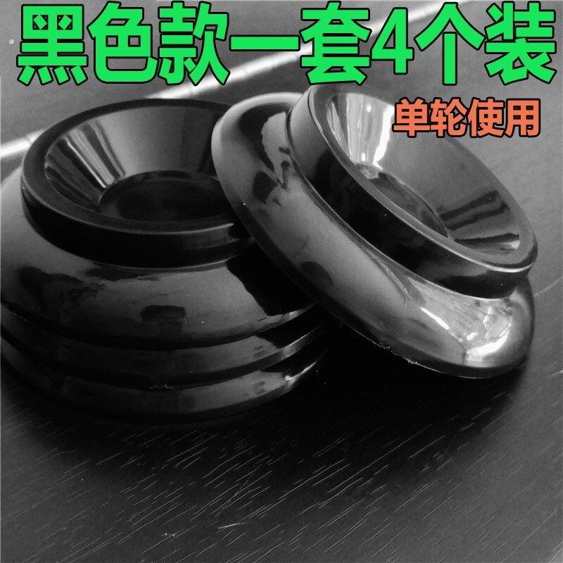 冰柜轮子固定器防滑转椅滚轮轮冰箱固定垫钢琴脚垫轮子垫抗压