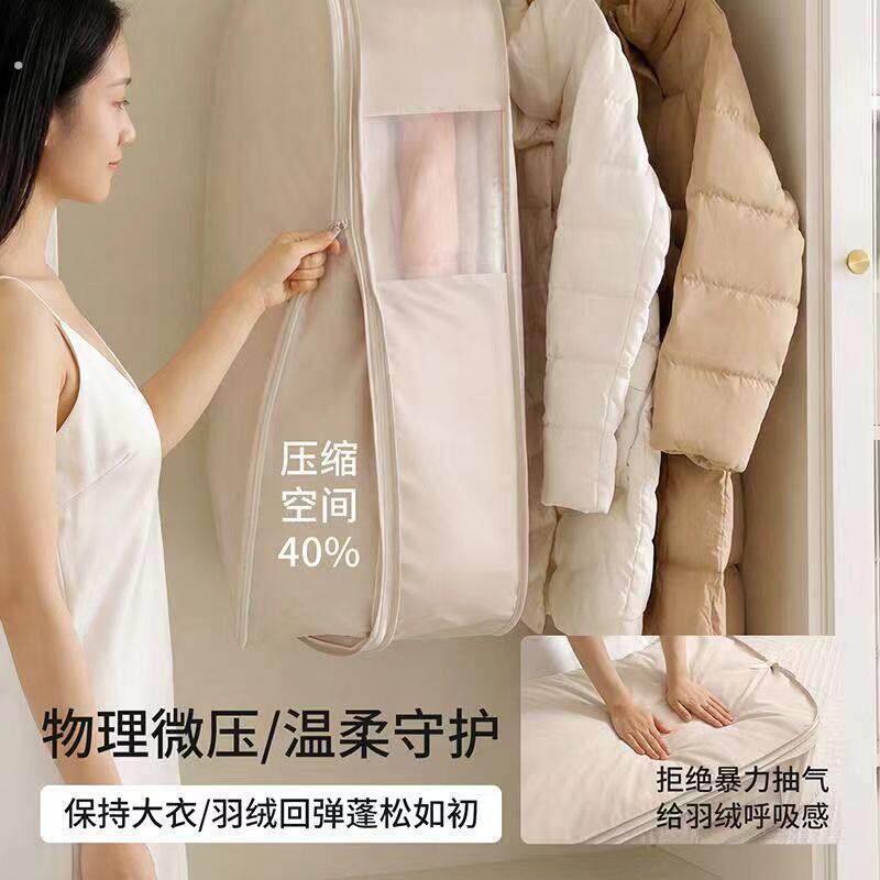 【换季好物】羽绒服收纳专用袋压缩防尘罩挂式家用可视挂衣罩袋子