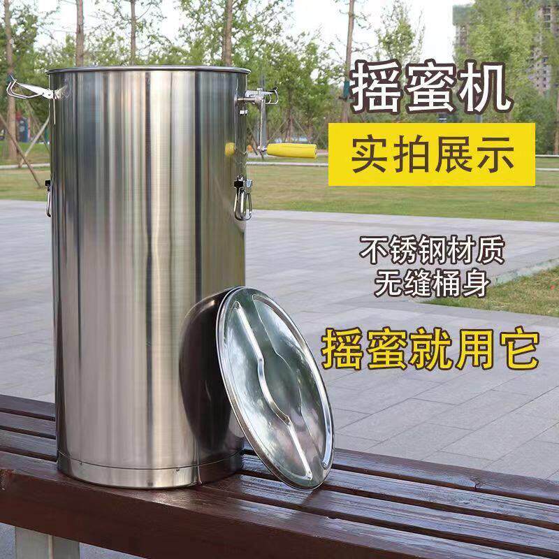 摇蜜机新款304级全不锈钢摇蜂蜜机小型家用摇蜂蜜机手摇甩蜂蜜机