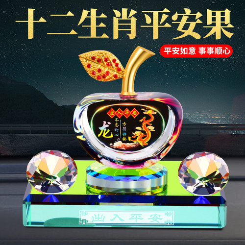 既美化车内环境又承载平安祝福水晶晶莹剔透
