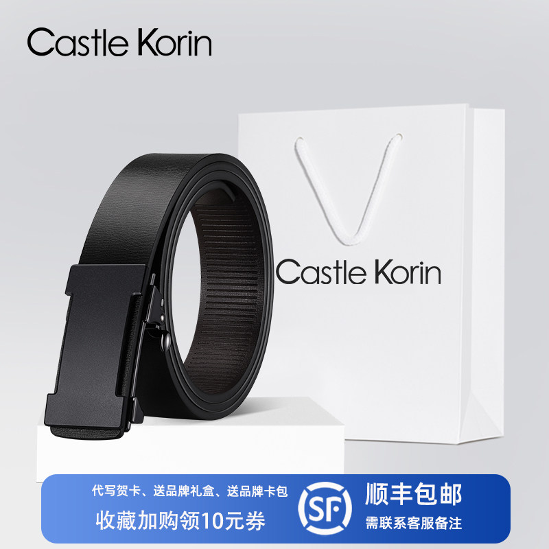 官方正品皮带男款内穿式真皮无牙自动扣牛皮商务裤腰带男士裤带