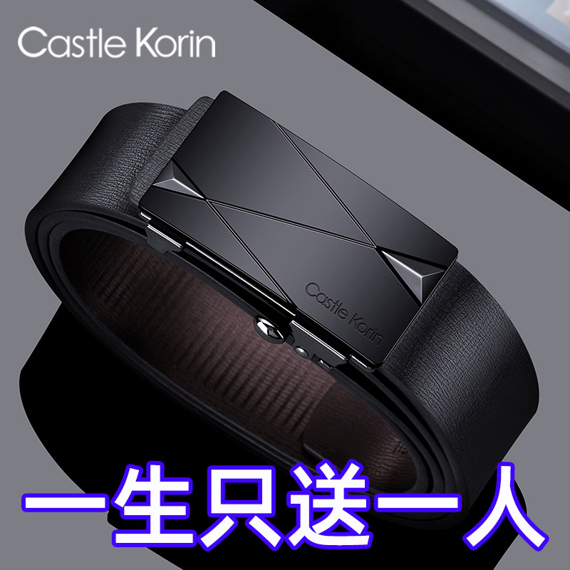 官方正品皮带男款真皮内穿无牙自动扣头层牛皮裤腰带男潮送礼商务,服饰配件/皮带/帽子/围巾,腰带/皮带/腰链,淘宝优惠券,粉丝福利购,淘宝优惠卷