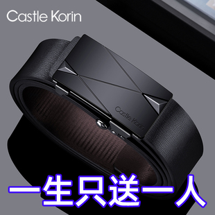 官方正品皮带男款真皮内穿无牙自动扣头层牛皮裤腰带男潮送礼商务