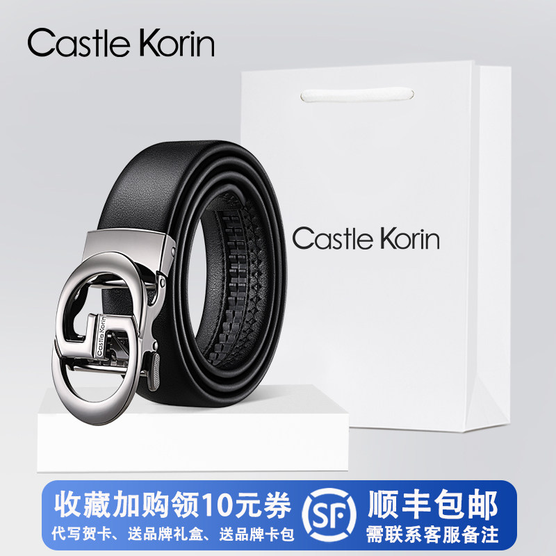 官方正品皮带男款真皮自动扣新款青年男士流行商务头层牛皮裤腰带