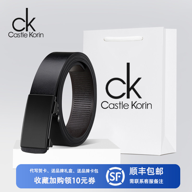 官方正品皮带男款真皮内穿无牙自动扣纯头层牛皮裤腰带潮送礼商务