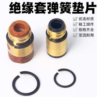 气保焊绝缘套弹簧垫钢垫350A500A保护嘴弹簧垫片钢圈二保焊枪配件