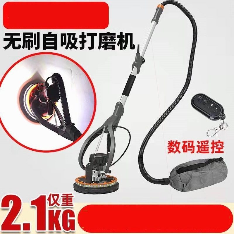 墙面无刷打磨机砂纸机腻子无尘自吸砂光机磨墙机墙壁抛光,五金/工具,砂纸机,淘宝优惠券,粉丝福利购,淘宝优惠卷