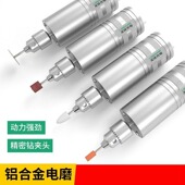 电磨机小型手持迷你玉石电动打磨笔雕刻工具多功能抛光切割小电钻