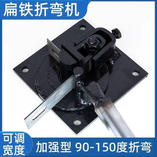 扁铁折弯器手动小型铁板弯曲机铜排直角折弯器手动折弯扁铁折弯器