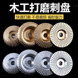 角磨机抛光神器木头木工打磨刺盘工具木材打磨片打磨工具抛光刺盘