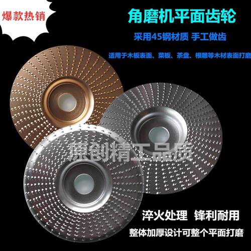 跨境木工打磨塑型刺盘角磨机用硬圆磨轮修磨刀磨片抛光轮角磨茶盘