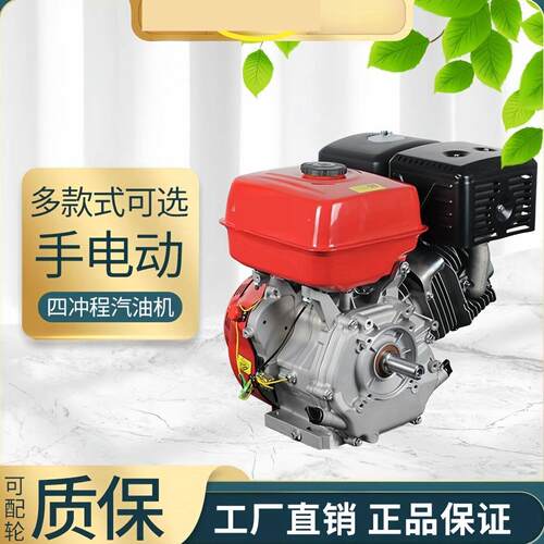 厂家直销190F/192F汽油发动机抹光机打谷机微耕机四冲程