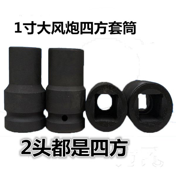大风炮1寸25mm方孔电动双头四角重型气动套筒扳手4方17 19 21 22