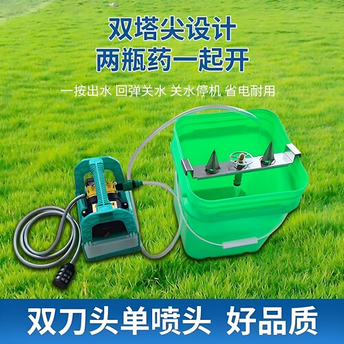 拆卸款飞防植保兑药充电式洗瓶器农用涮瓶器清洗5孔喷头