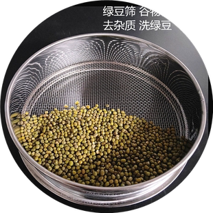 家用筛子筛去虫子过滤沙子土洗绿豆筛网大米筛小米圆形家用晾晒筛