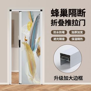 蜂巢折叠门遮光阳台防晒厨房隔断折叠推拉门简易门免打孔卫生间通