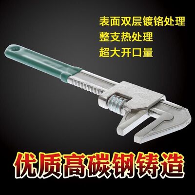 F型扳手多功能直角大开口活扳手万用管钳开口扳手薄款超薄型水暖