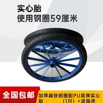 工地手推车轮胎26×21/2劳动车实心轮子板车斗车架子人力车