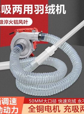 【2752人收藏】充绒机吸抽羽绒小型充羽绒机羽绒服羽绒被机械五金