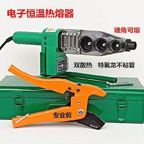 恒温数显热熔器ppr管PE水管热熔器热熔机自来水管全套20-63家用