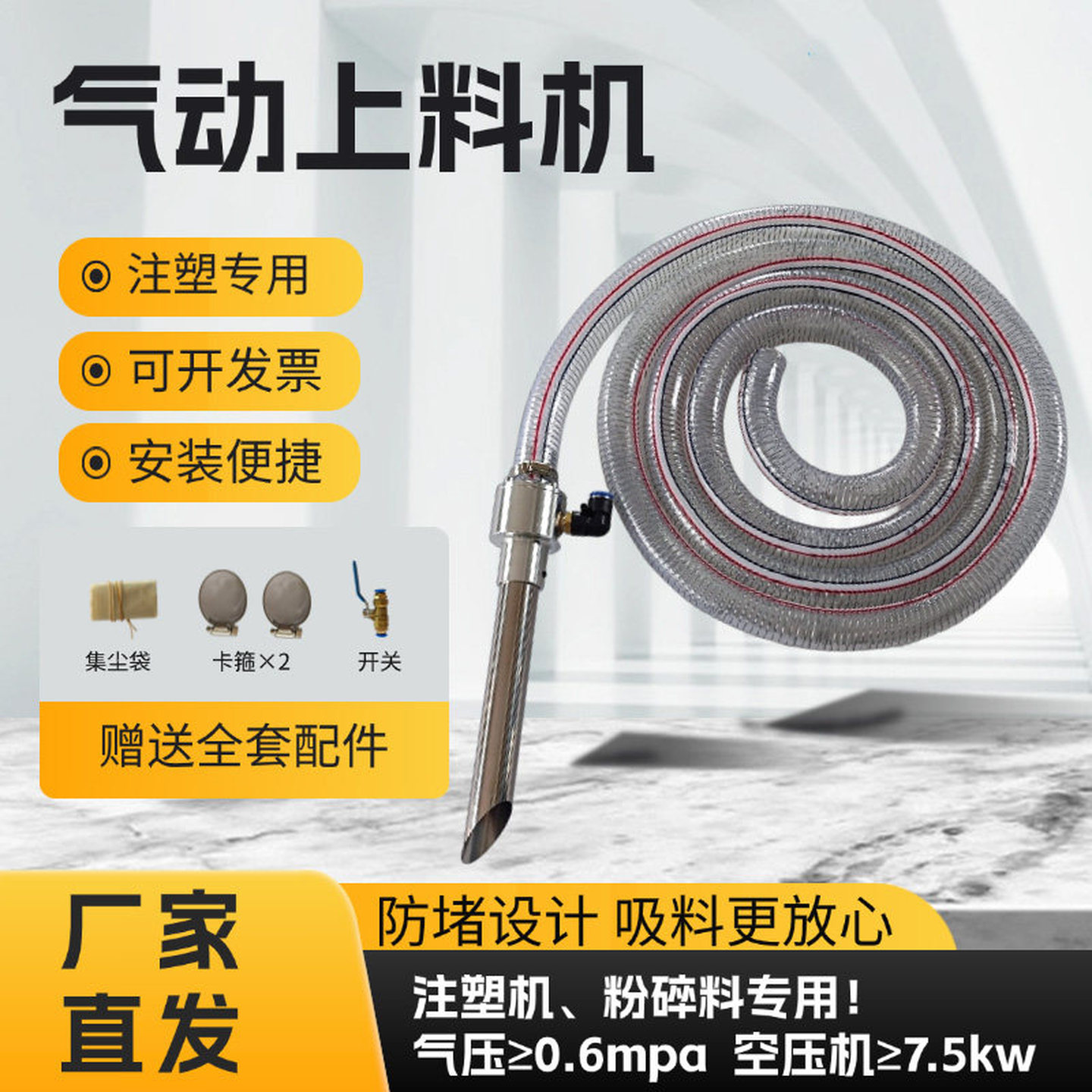 吸料机 注塑吸料机 空气放大器气动吸料机自动上料机大吸力加强版
