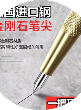高硬度钨钢合金划线工具钳工专用划针记号玻璃切割乌钢瓷砖划线笔