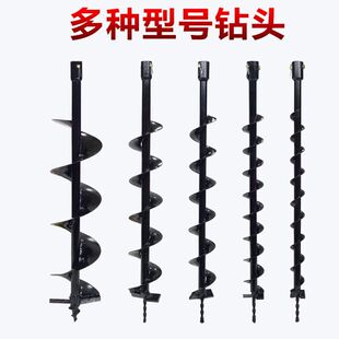 螺旋杆汽油地钻挖坑机汽油机松土钻头种植钻地钻头地钻挖坑打孔土