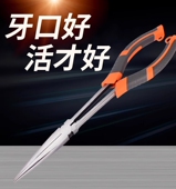 电工11寸弯头超长O型夹持钳长嘴钳子长柄老虎钳加长尖嘴钳弯嘴钳