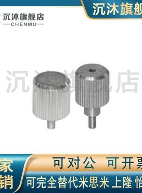 压纹把手 HAW51 HAW52 HAW56 HAW57-M3/M4/M5-L6/L10/L16/L20