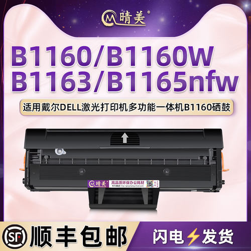 顺丰包邮 自带加粉口 支持循环加粉