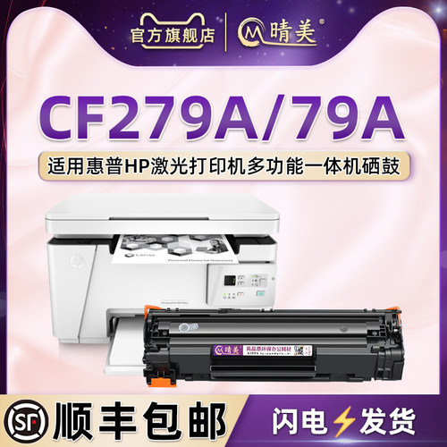 顺丰包邮 上机即用 支持再次加粉