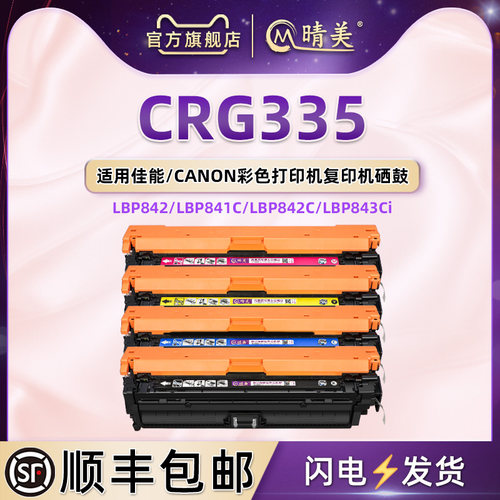 色彩靓丽 媲美原装打印效果 上机即用