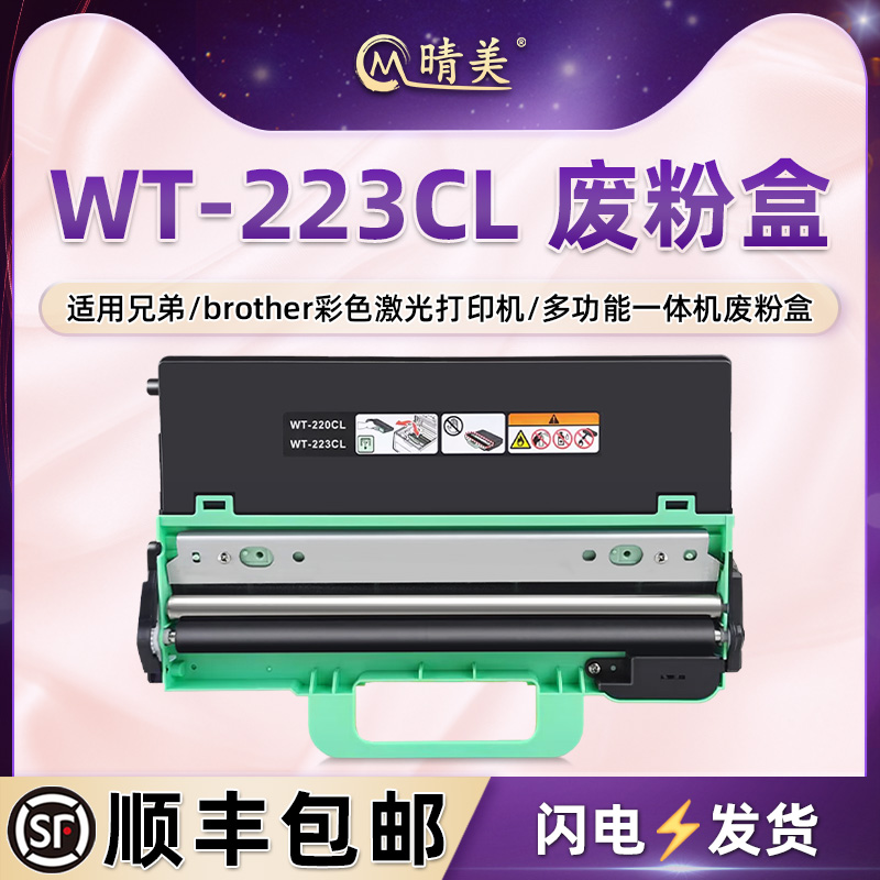 顺丰包邮 上机即用