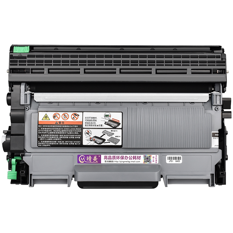 fax-2890晒鼓可加粉通用兄弟硒鼓