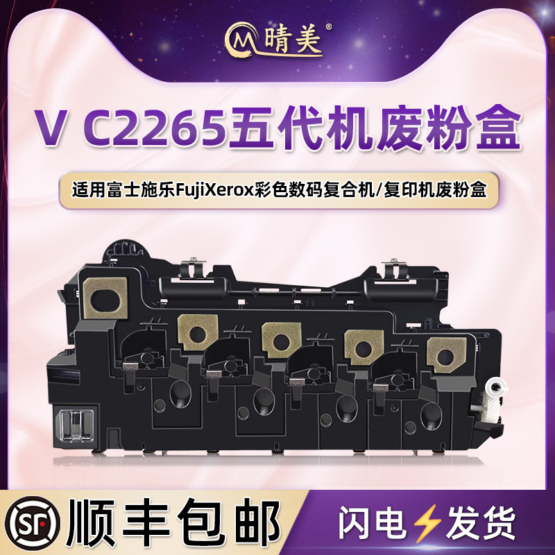 顺丰包邮  上机即用