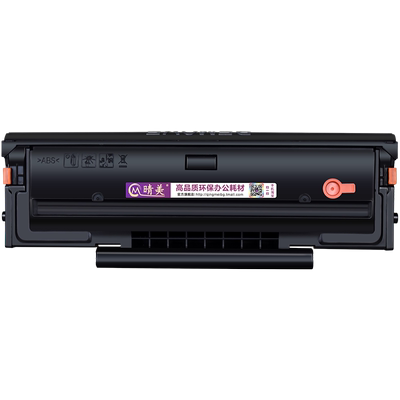 MG-1600可加粉硒鼓通用M&G晨光牌ADG990E1黑白激光打印机专用碳粉盒晒鼓墨粉仓兼容原装mg1600息鼓炭粉匣耗材